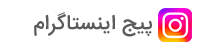 خورشید کمد
